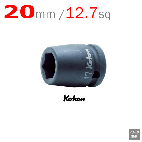 Koken 14400M-20