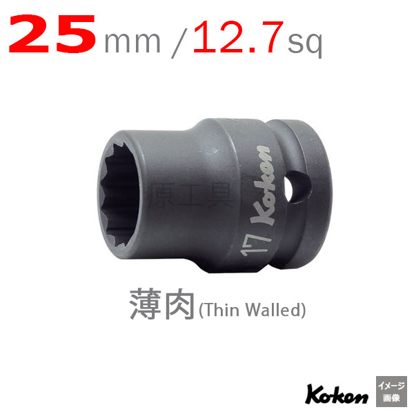 Koken 14406M-25