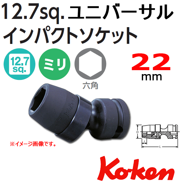 Koken 14440M-22