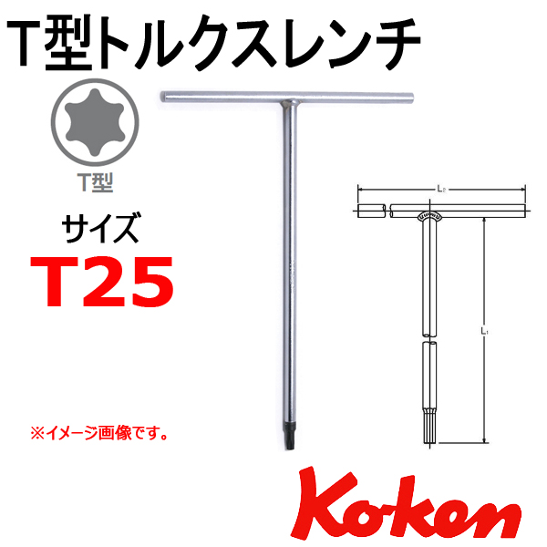 Koken（コーケン) 154K-14 ベルトテンション調整レンチ 154K(14mm)