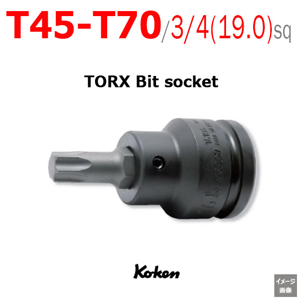 Koken（コーケン）16106.16 シリーズ TORX ビットインパクトソケット