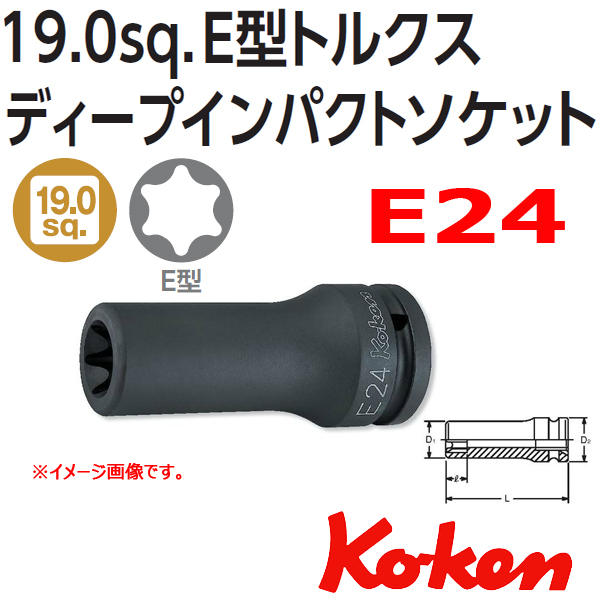 Koken 16325-E24