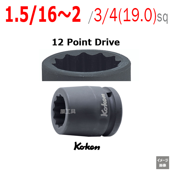 Koken 16405A シリーズ