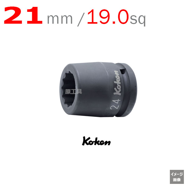 Koken 16405M-21