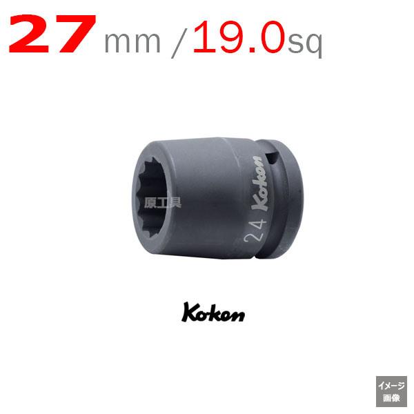 Koken 16405M-27