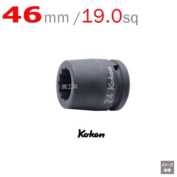 Koken 16405M-46