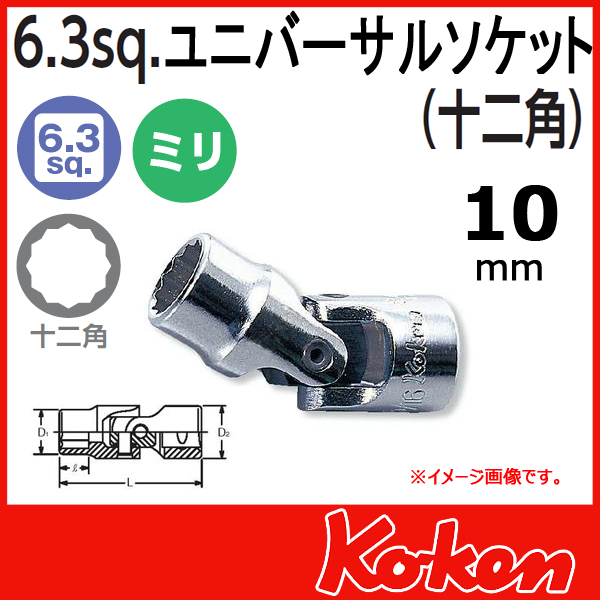 Koken コーケン　山下工業研究所