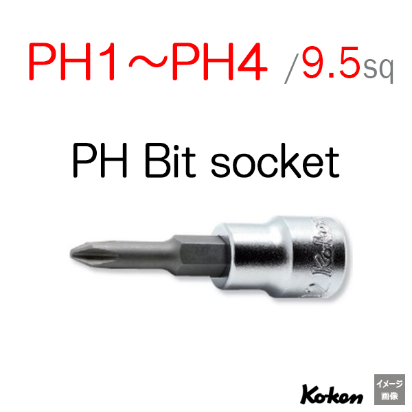 ごごごご③ MOJI-7 東芝ライテック 【数字：7】 純正 電池内蔵階段灯ブラケット用