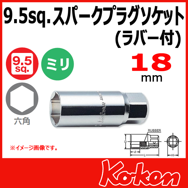 Koken 山下工業研究所　コーケン 3300S-18