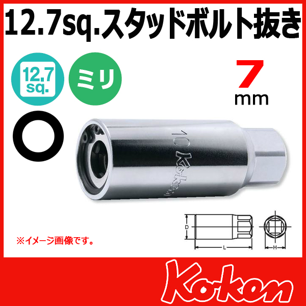 人気ショップが最安値挑戦！】 株 山下工業研究所 6100M-22 コーケン スタッドプラー 6100M22 Ko-ken スタッドボルト抜き  4インチ 6100M-22-KK スタットボルト抜き 4インチsq 山下工研