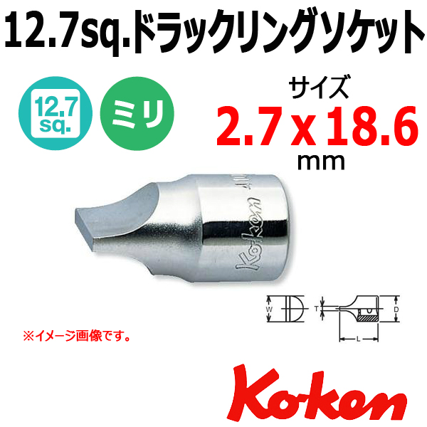 Koken 4101-1