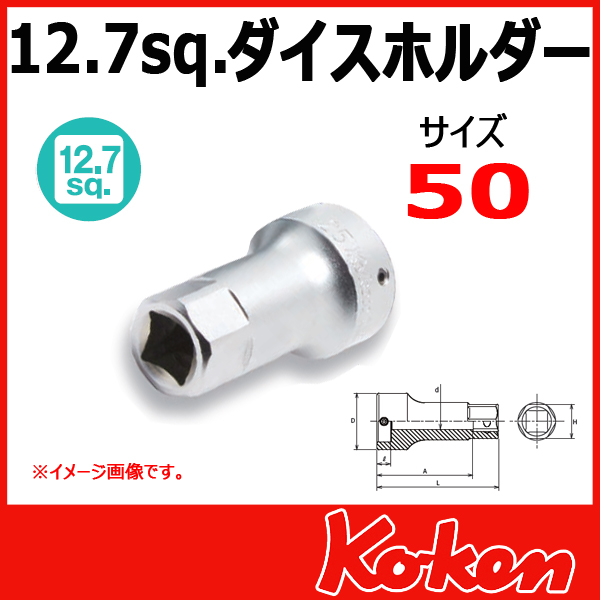 Koken コーケン　山下工業研究所 4132-50