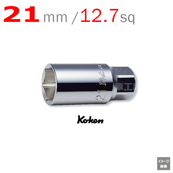 koken 4300M-21(L60)