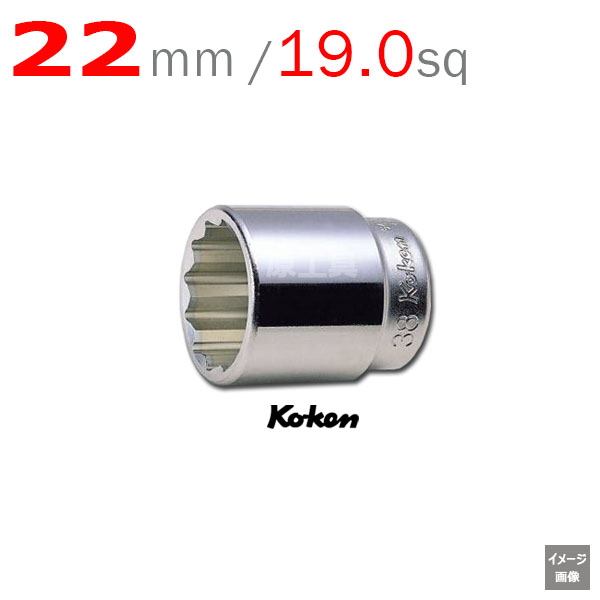 Koken 6405M-22