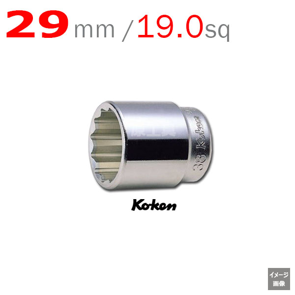 Koken 6405M-29