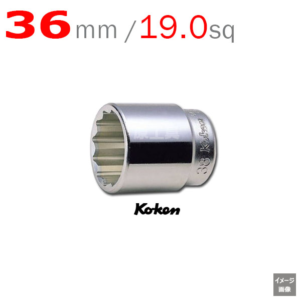 koken 6405m-36
