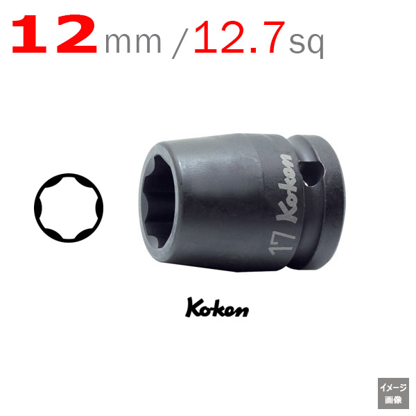 Koken 14410M-12