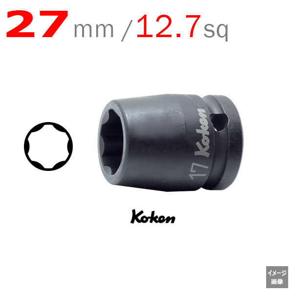 Koken 14410M-27