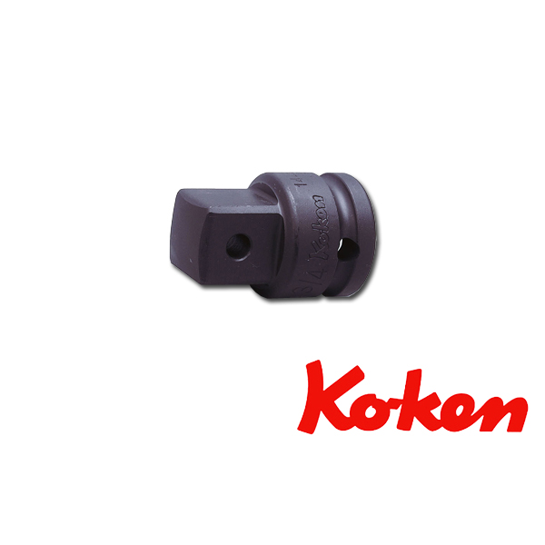 ko-ken (コーケン)　コーケン工具　アダプター　14466A