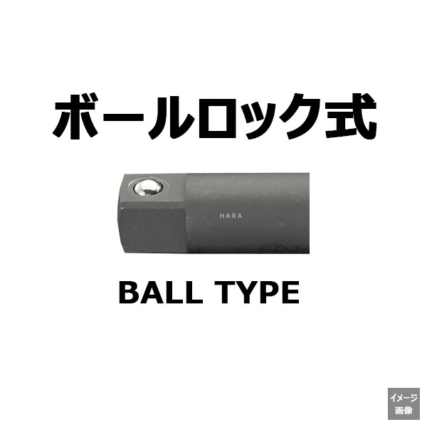 Koken 14760 Ball