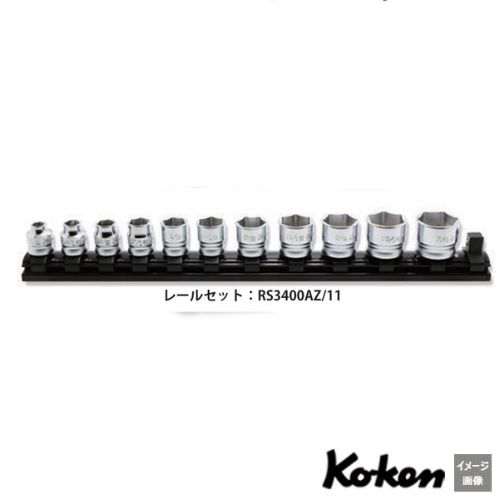 Koken RS3400AZ