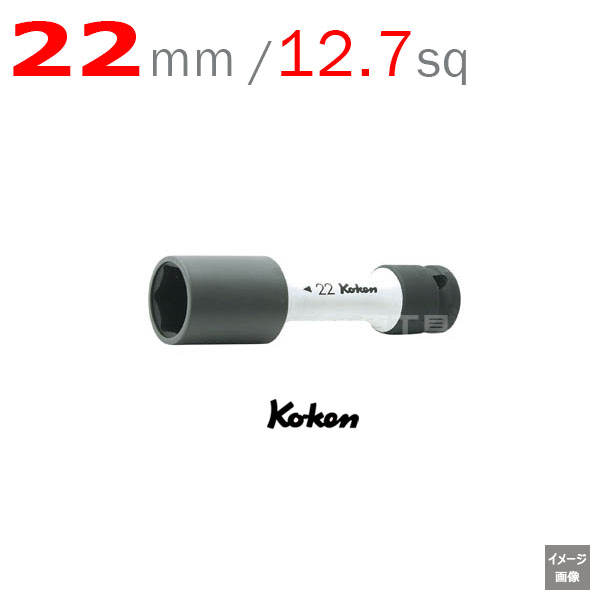 Koken 14145PM.110-22