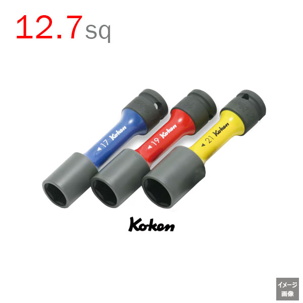 Koken 14201M