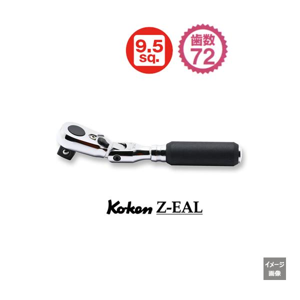 2726Z-3/8 72G