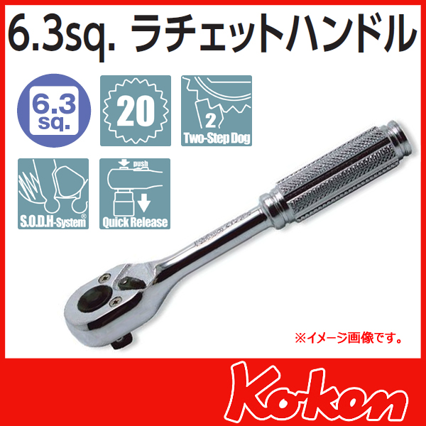 【予約】【メール便可】1/4(6.3mm)sq  プッシュボタン式ラチエットハンドル　2753NB