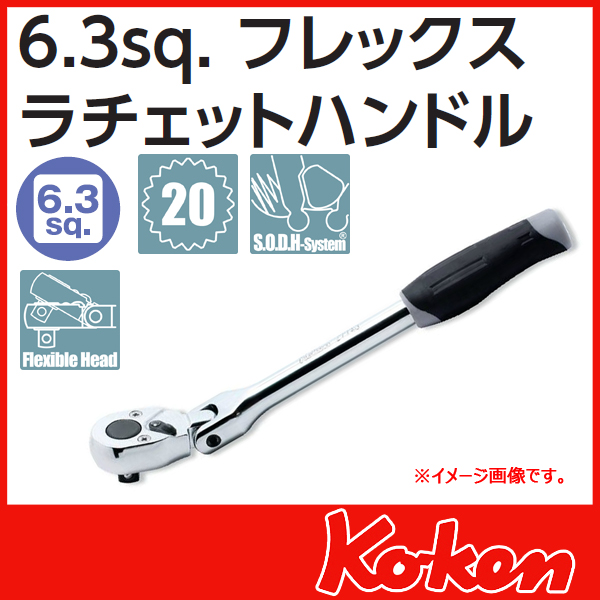 【メール便可】1/4(6.3mm)sq 首振りラチエットハンドル　2774J