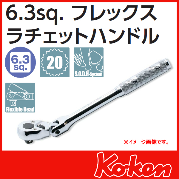 【メール便可】1/4(6.3mm)sq 首振りラチエットハンドル　2774N