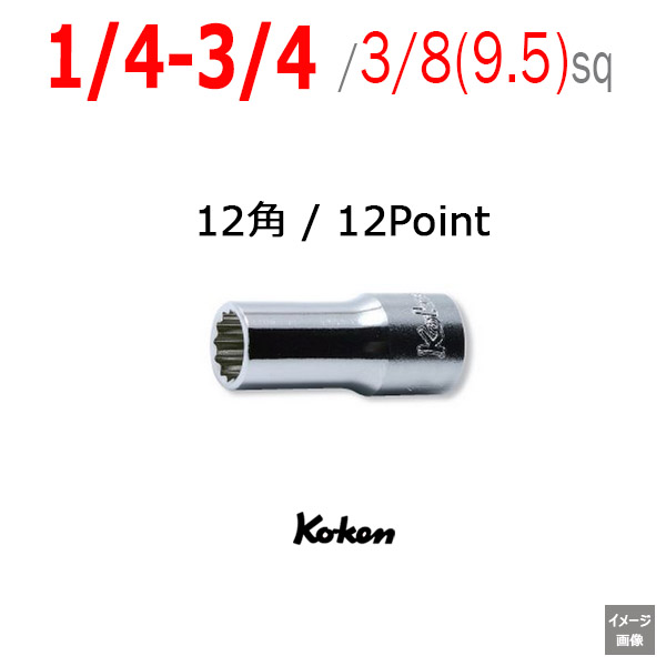 Koken 3305XA シリーズ