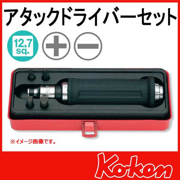 アタックドライバー　(インパクト　ドライバー）AG112A　
