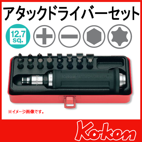 アタックドライバー　(インパクト　ドライバー）AG112H　