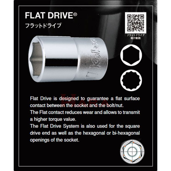 Koken FLAT DRIVE by english