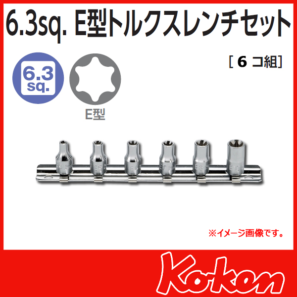 【メール便可】1/4(6.3mm)sq RS2425/6　Ｅ型トルクスソケットレンチセット