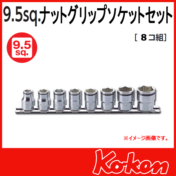 安値 Ko-ken 13134T.92-30IP DIN3126 E11.2 インパクト トルクスプラス ビット ソケット 92mm 8