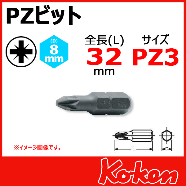 Koken コーケン　山下工業研究所　ポジドライブビット