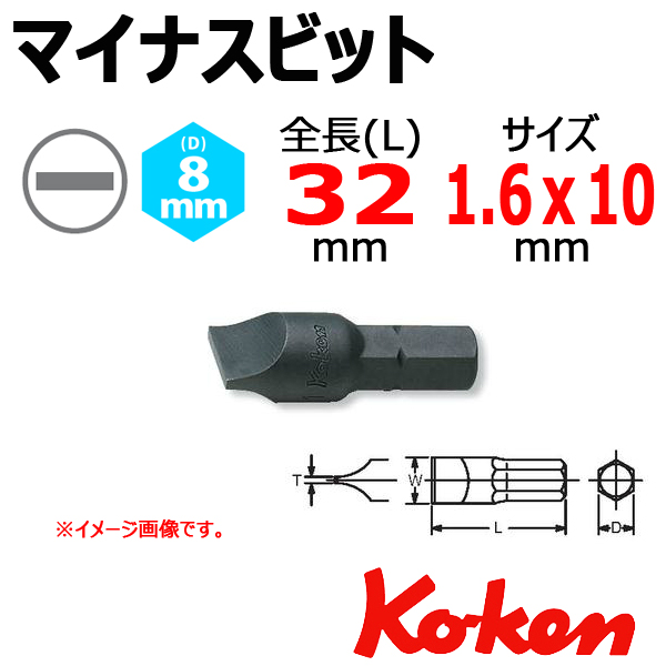 koken工具－ドライバー お求めは
