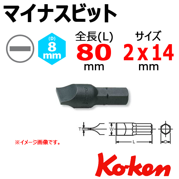 Koken 100S.80-14
