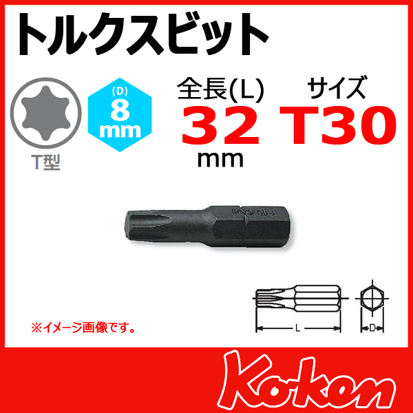 Koken 山下工業研究所　コーケン