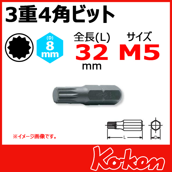 こーけん ビット コーケンツールショップ