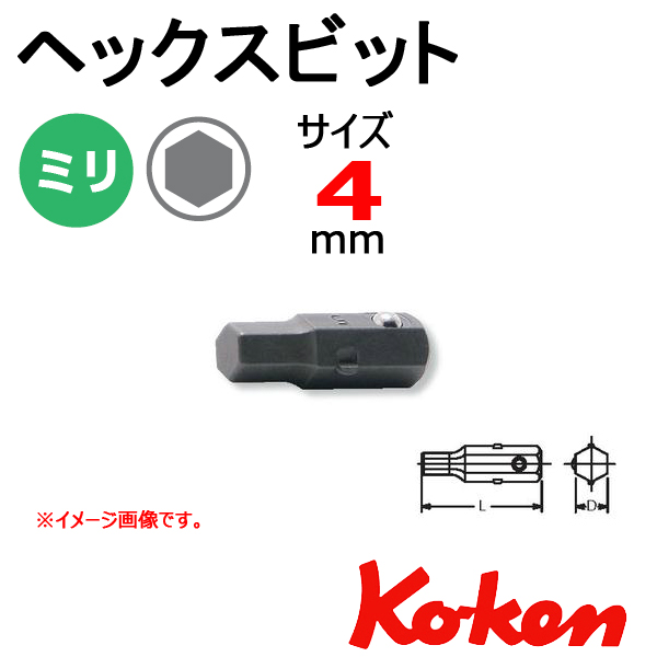 Koken コーケン　山下工業研究所　ヘックスビット