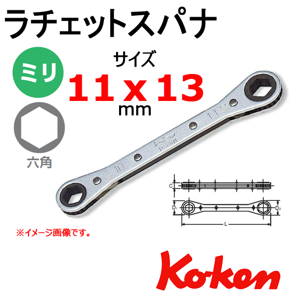 コーケン　板ラチェット