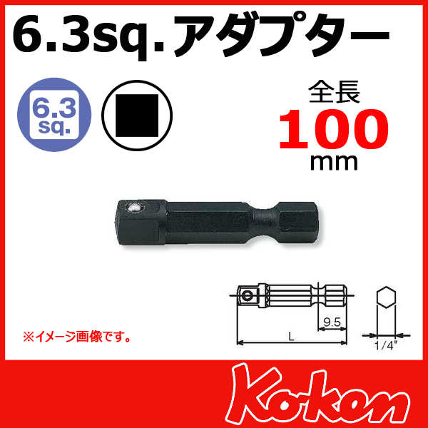 Koken 山下工業研究所　コーケン 110-100B