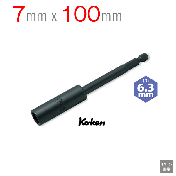 Koken 115G-100-7