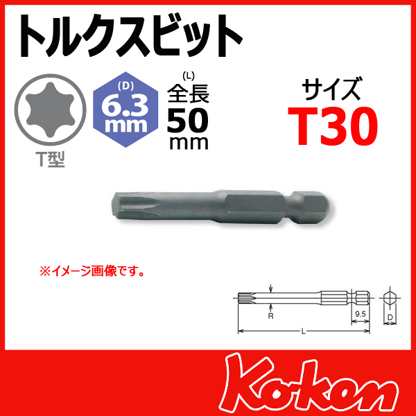 Koken 山下工業研究所  121T-50-T30