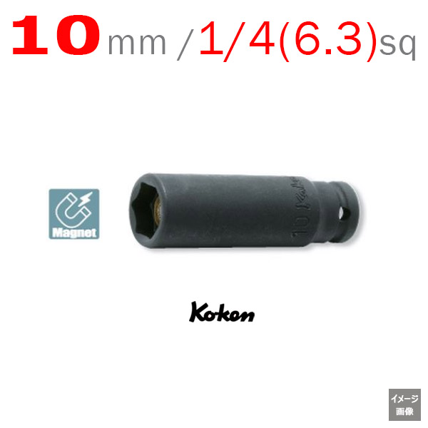Koken 12300G-10
