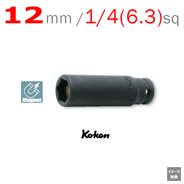 Koken 12300G-12