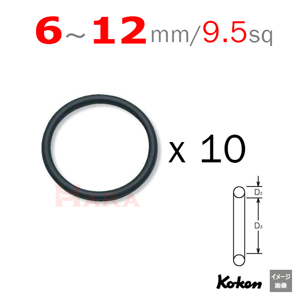 Koken B31